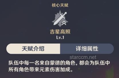 探索《原神》的奇妙世界：深度解析与游玩指南